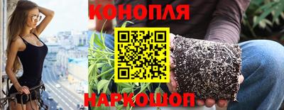 марихуана Беслан