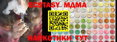COCAINE Берёзовский
