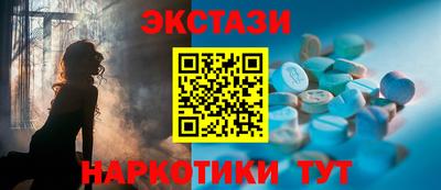 марихуана Беслан