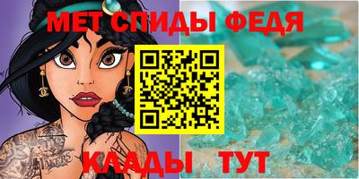кристаллы Бийск