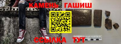 кристаллы Бийск