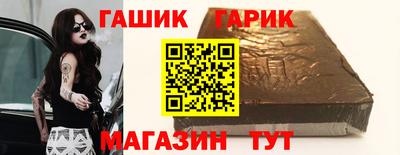 кристаллы Бийск
