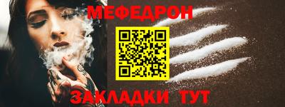 марихуана Беслан