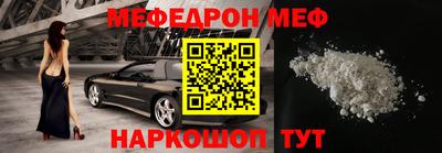 кристаллы Бийск