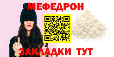 кристаллы Бийск