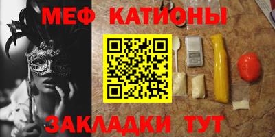 кристаллы Бийск