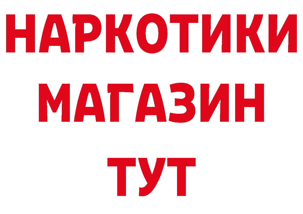 КЕТАМИН VHQ зеркало дарк нет ссылка на мегу Кашира