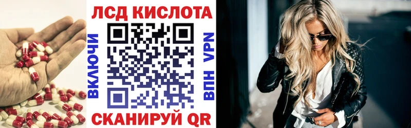 LSD-25 экстази кислота  блэк спрут зеркало  это телеграм  Кашира 