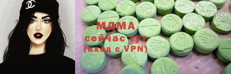 МДМА Molly  Кашира 