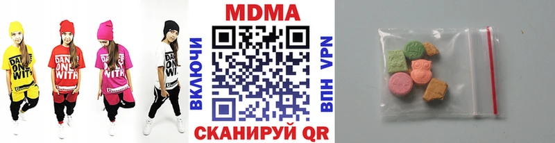 MDMA crystal Кашира
