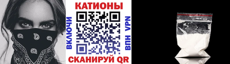 Меф мяу мяу кристаллы Кашира