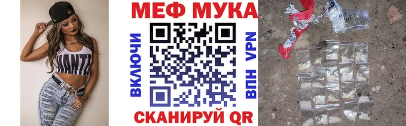 МЯУ-МЯУ VHQ  Кашира 