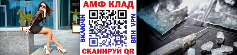 МЕТАМФЕТАМИН Methamphetamine  что такое   Кашира 