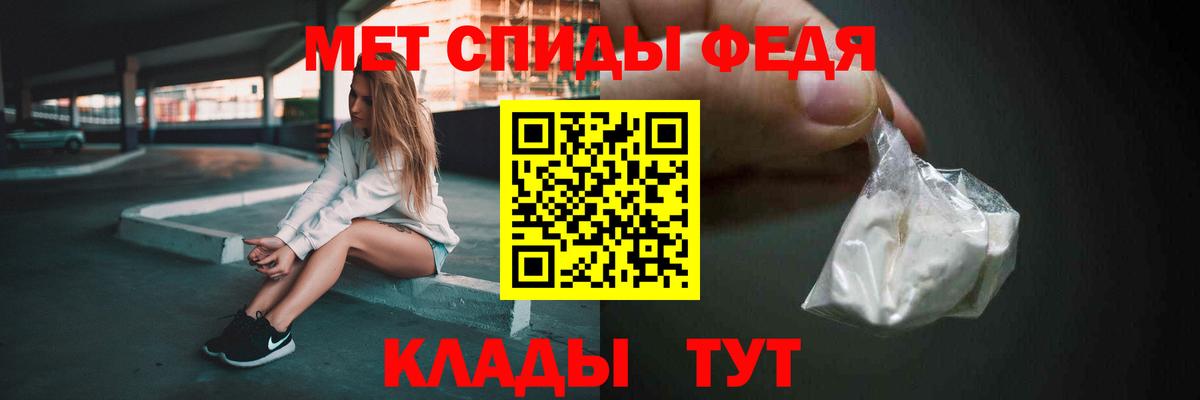Первитин Methamphetamine Кашира