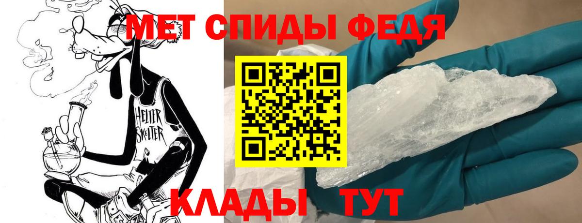Первитин витя  Вход с VPN  Кашира  Первитин витя 