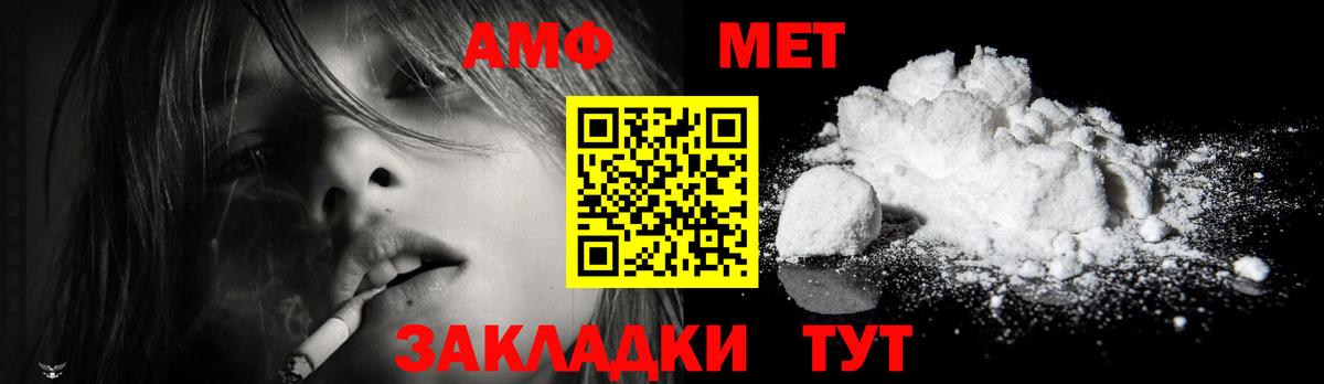 Конопля  Вход с VPN  ГАШ  ГАШ  Cocaine  Кашира  LSD-25  Меф кристаллы  MDMA  Меф МЯУ МЯУ 
