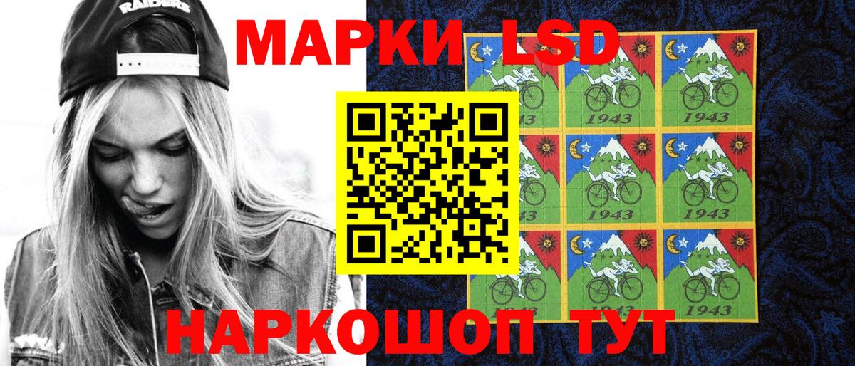 Кашира  Марки NBOMe 1500мкг  Вход с VPN 