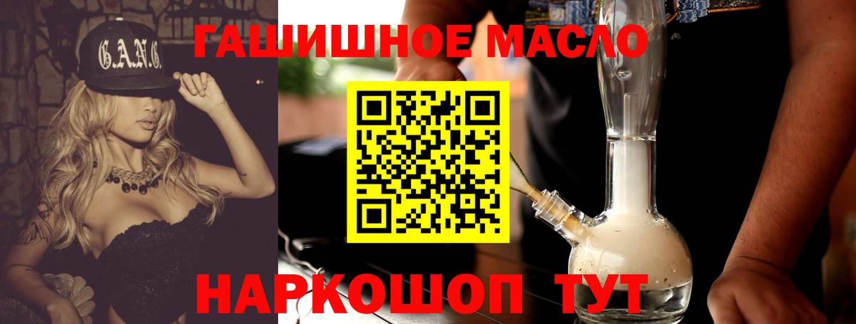 Кашира  Дистиллят ТГК жижа  ТГК вейп с тгк  Вход с VPN 