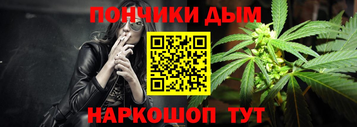 Каннабис тримм Кашира