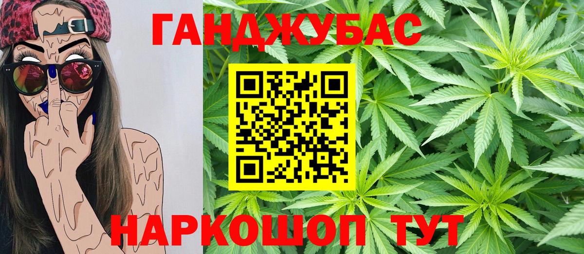 Канабис сатива  Каннабис Bruce Banner  Кашира  Марихуана White Widow  Вход с VPN 